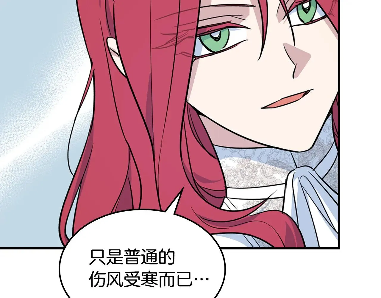 第162话 诡计102