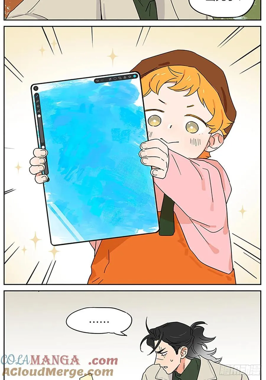 出门写生7