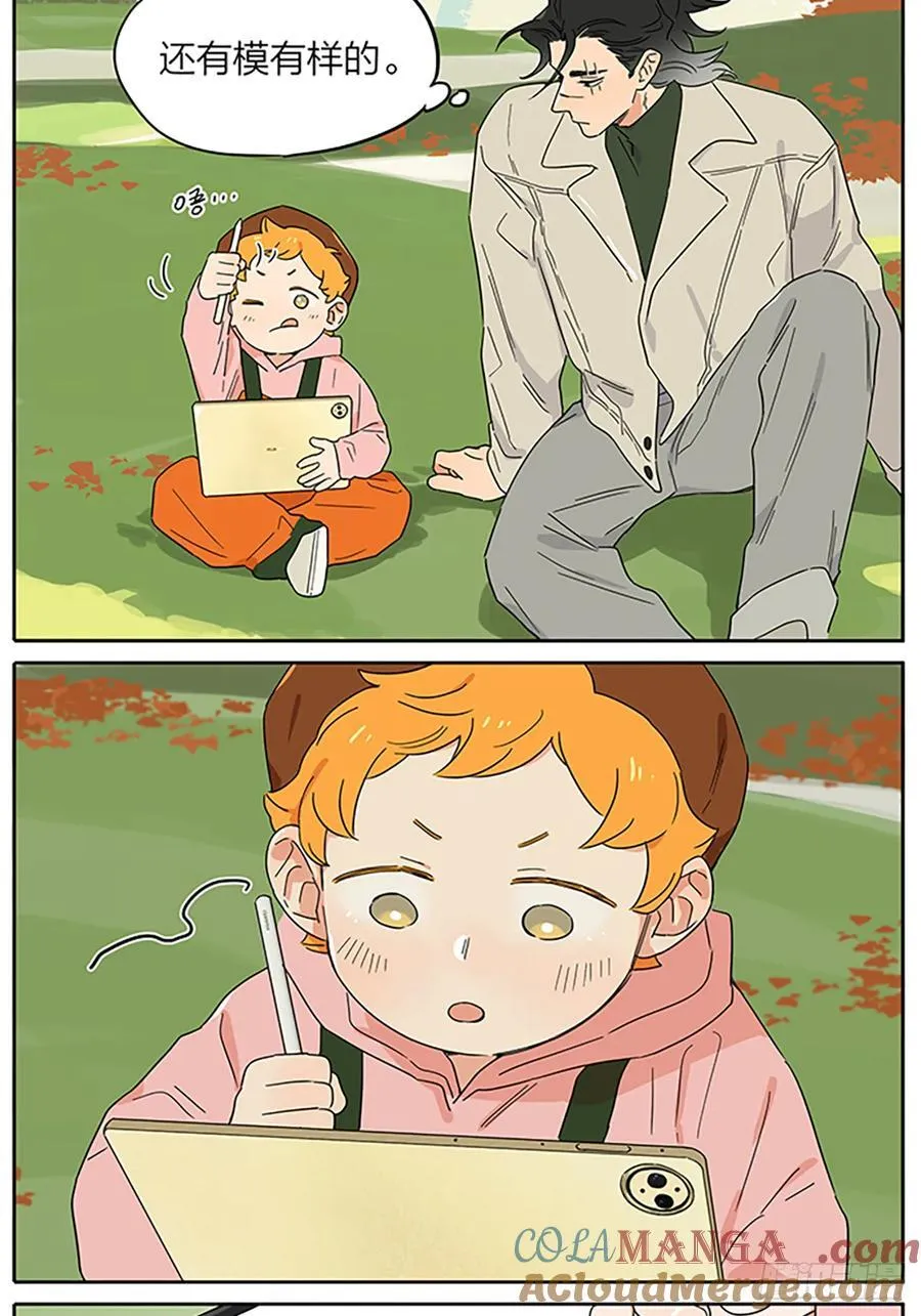 出门写生3