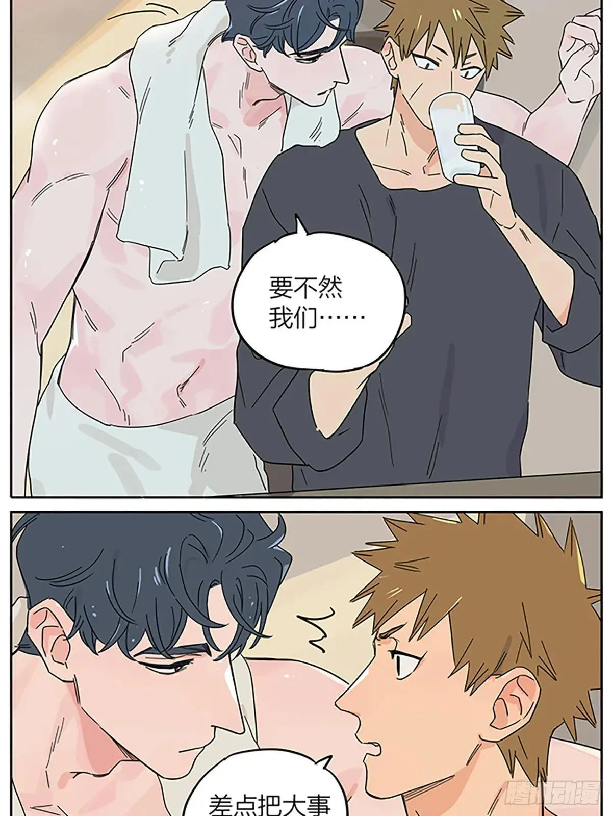休息日7