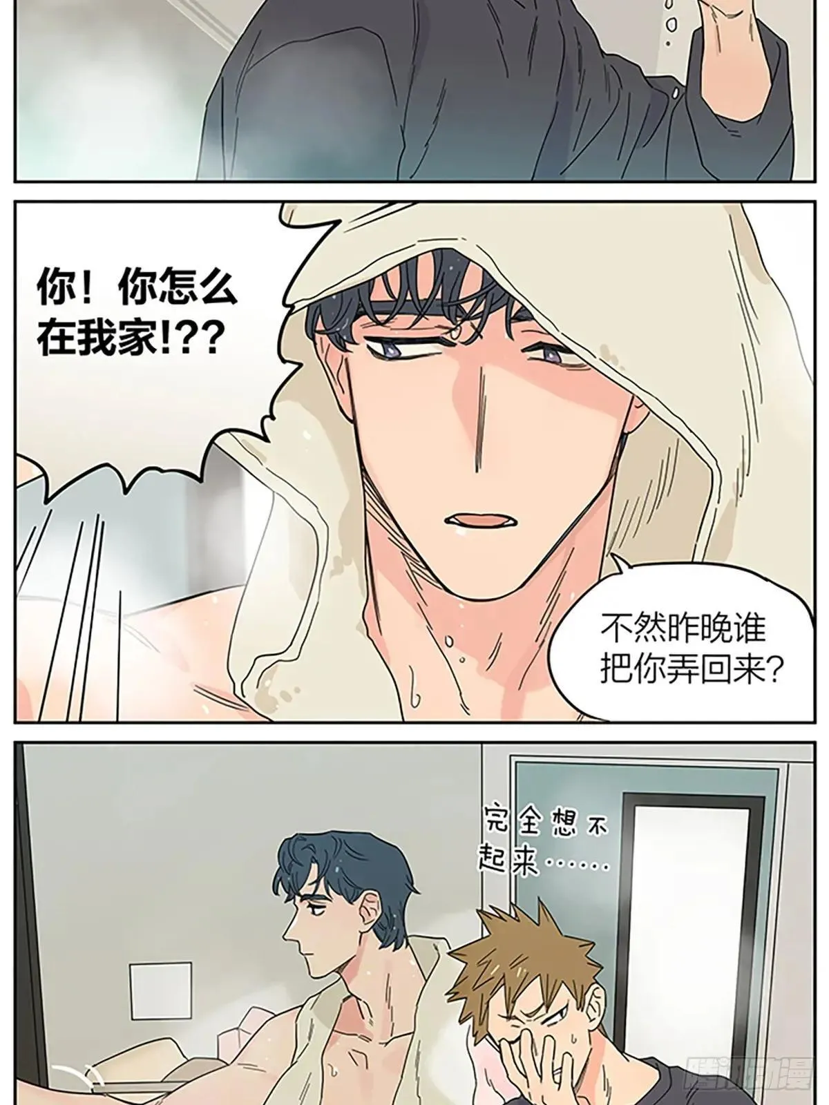 休息日4