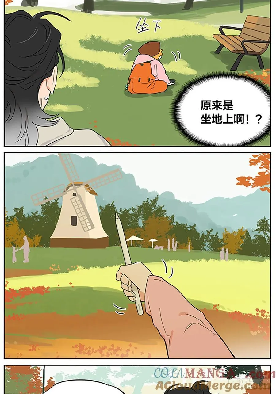 出门写生2