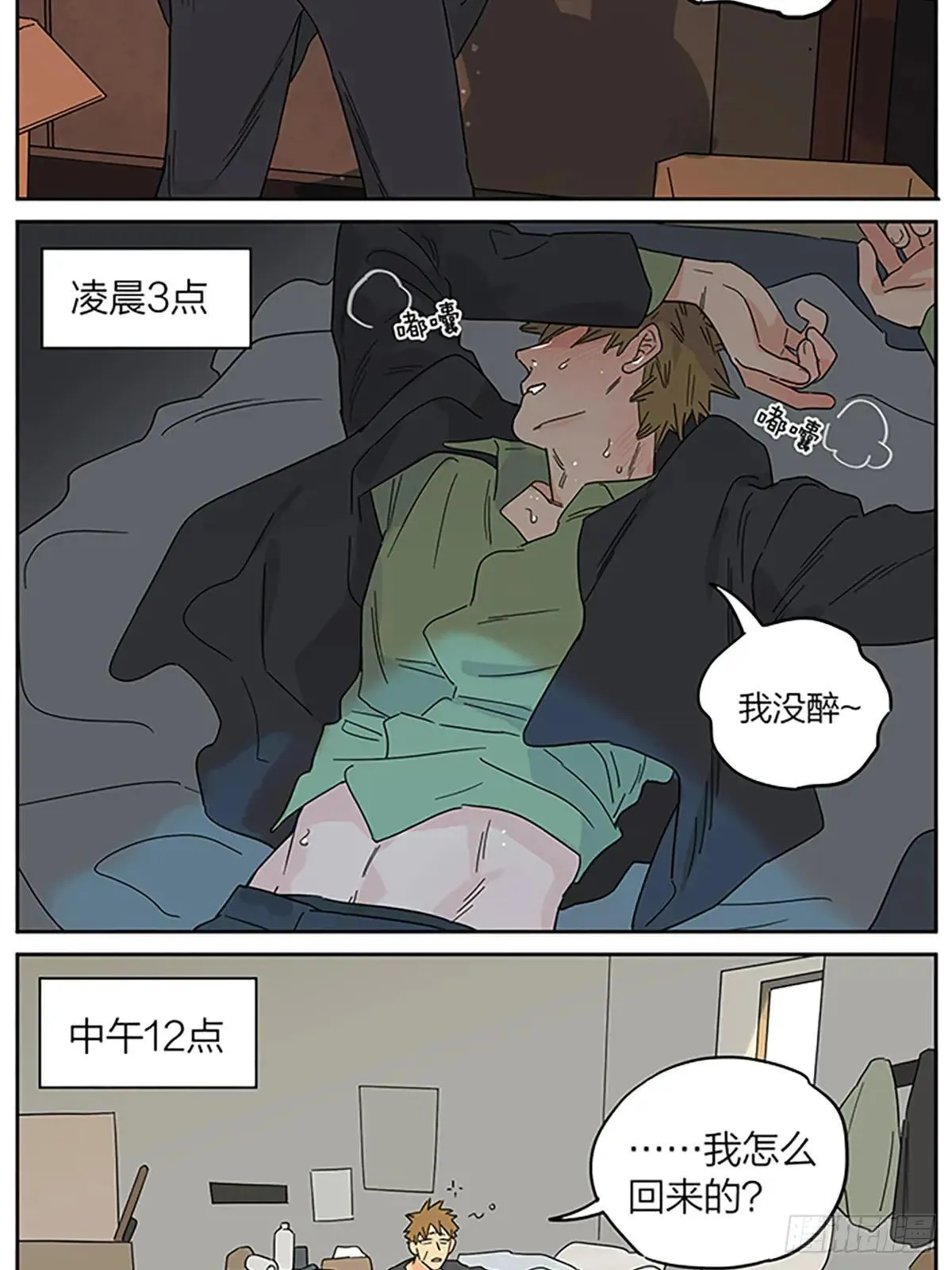 休息日1