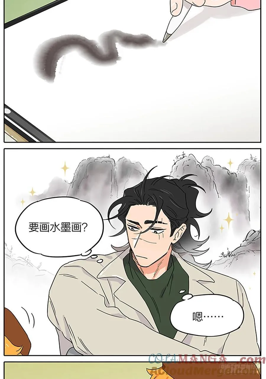 出门写生4