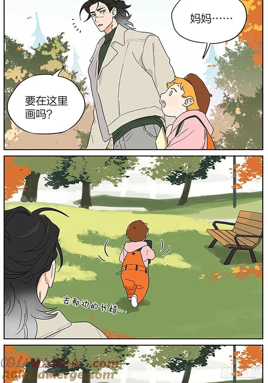 出门写生1