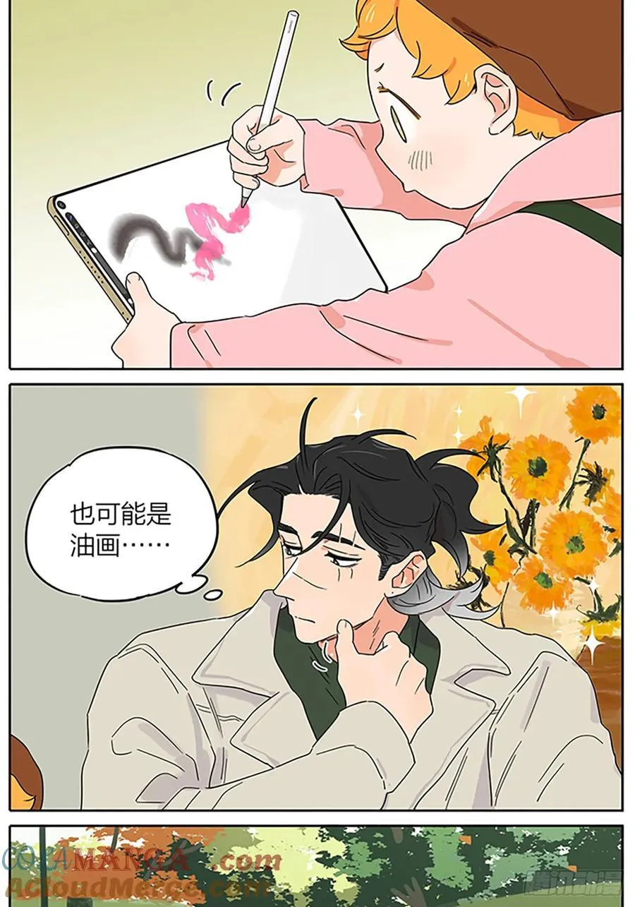 出门写生5