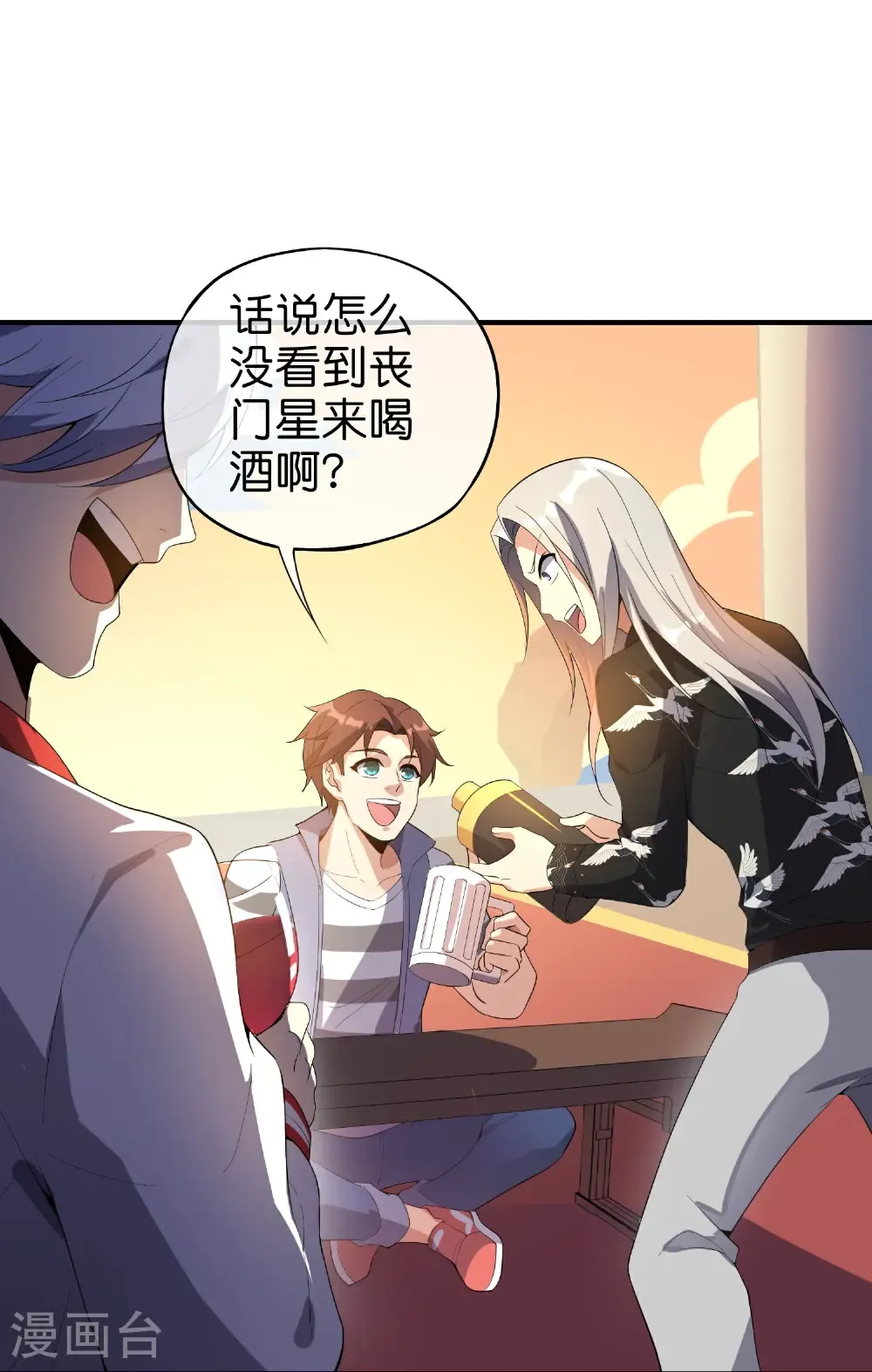 第219话 三界的灾难23