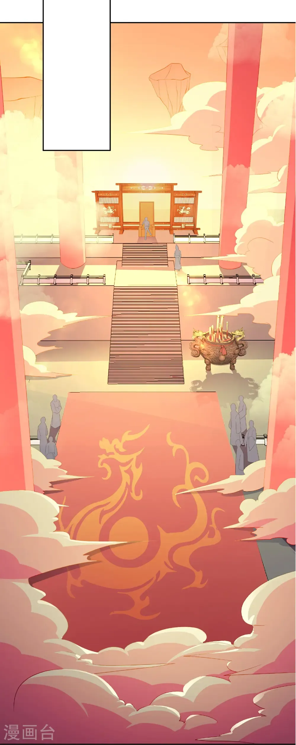 第219话 三界的灾难7