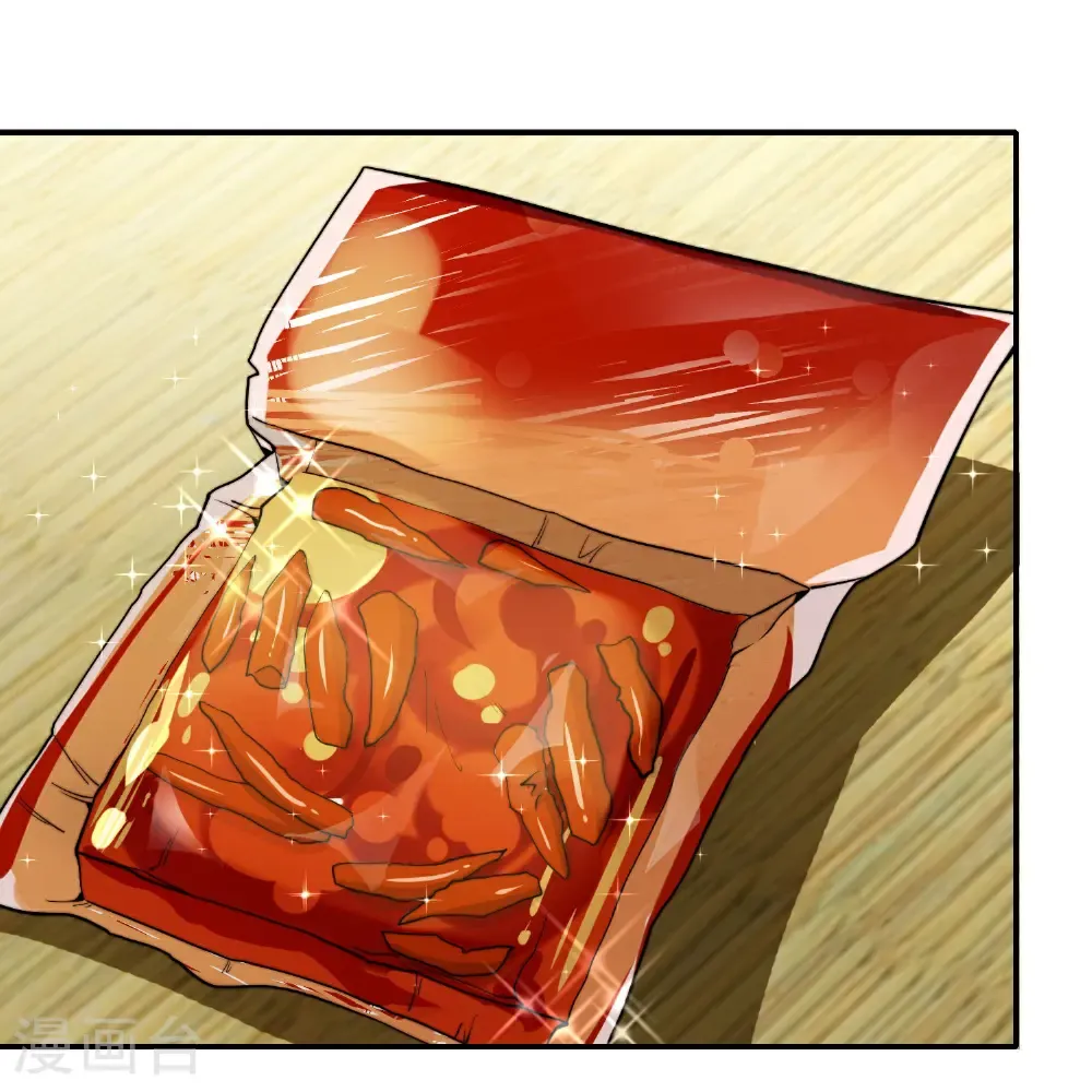 第219话 三界的灾难4