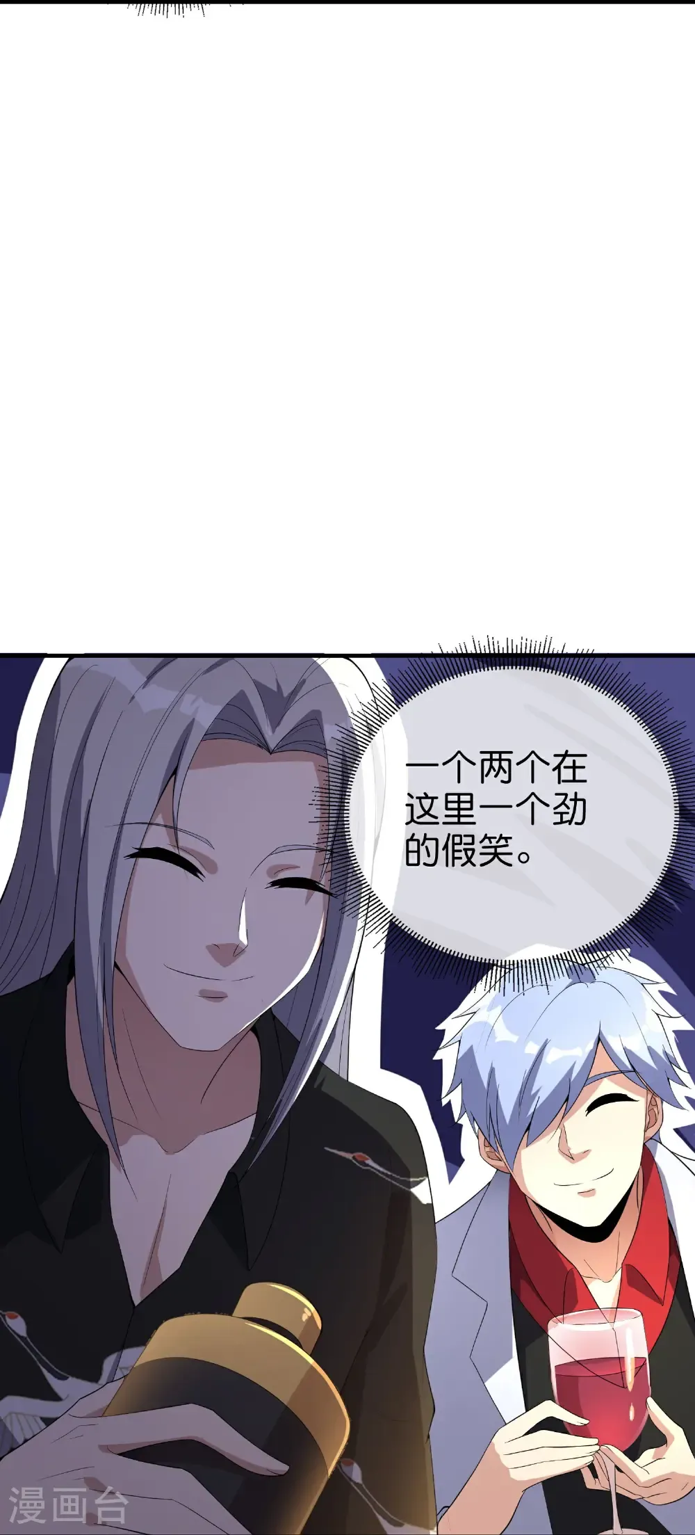 第219话 三界的灾难19