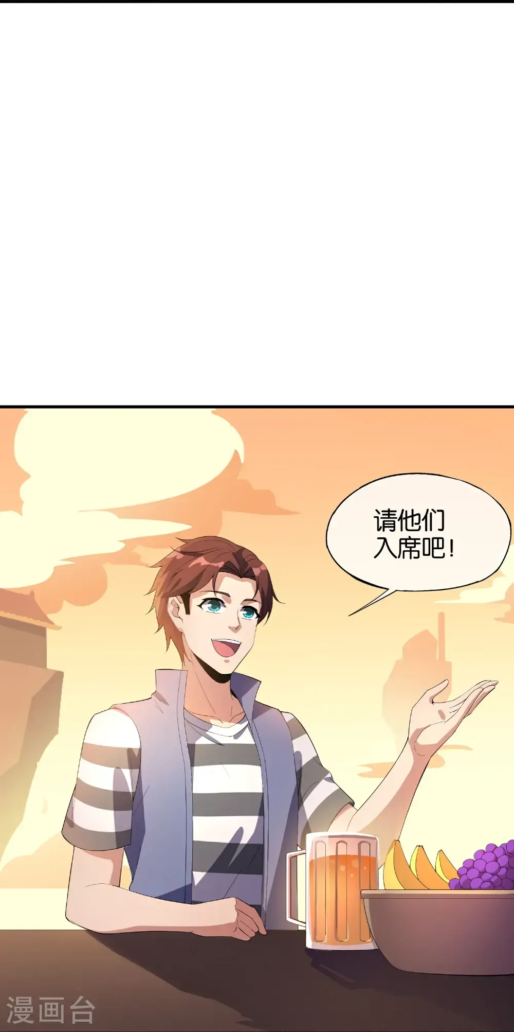 第219话 三界的灾难11