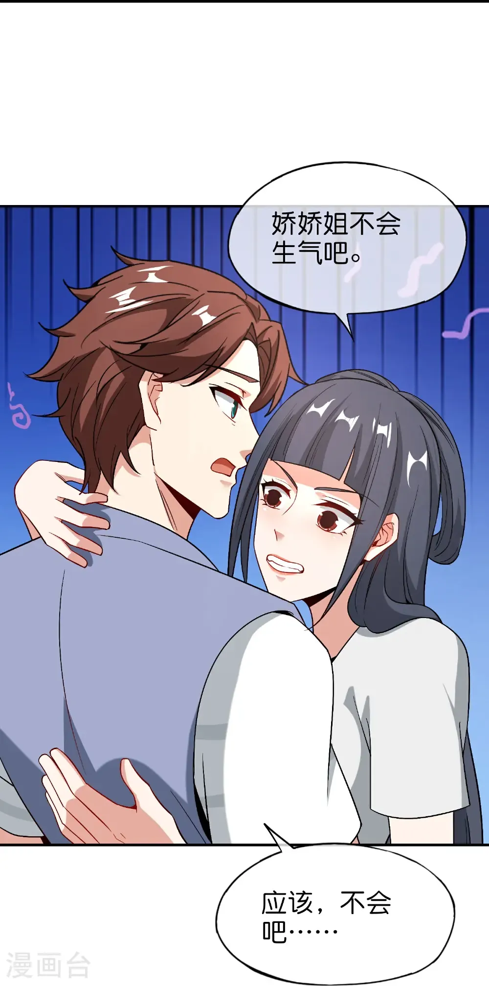 第219话 三界的灾难43
