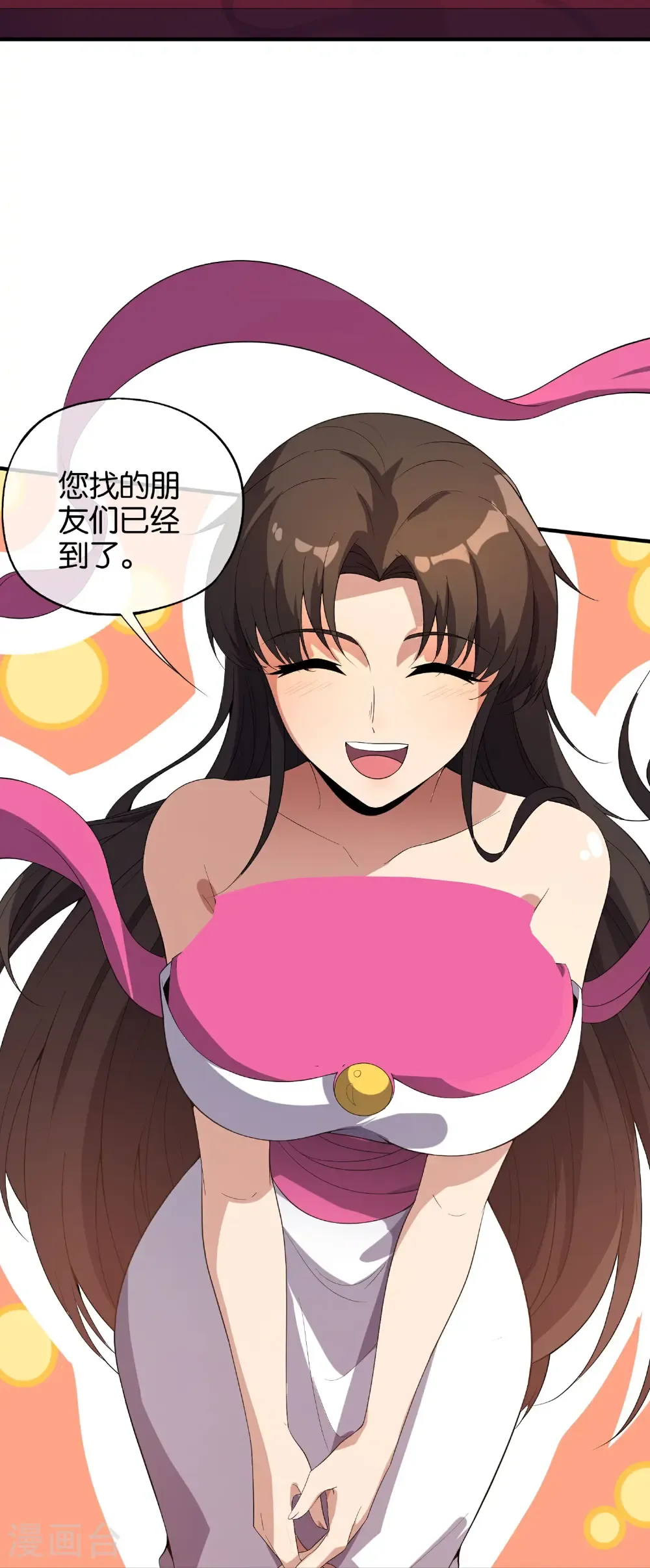 第219话 三界的灾难10