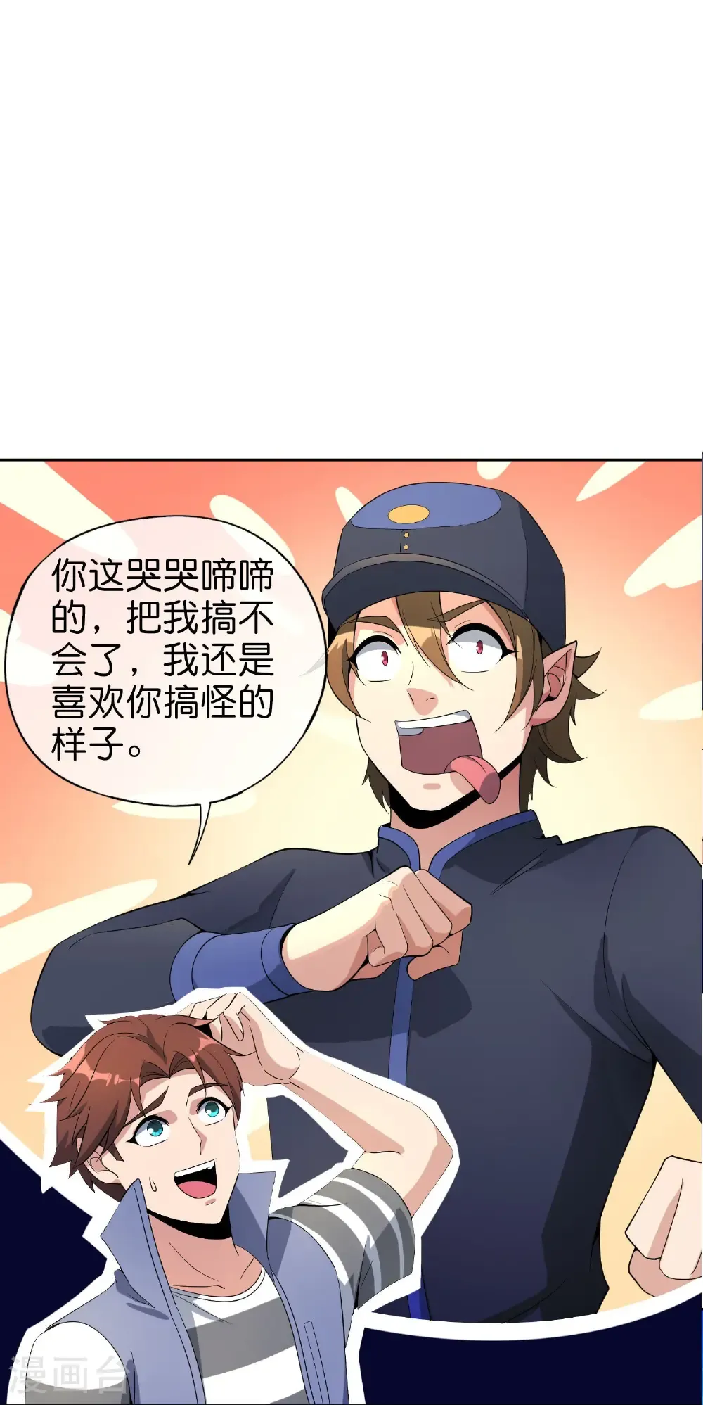 第219话 三界的灾难30
