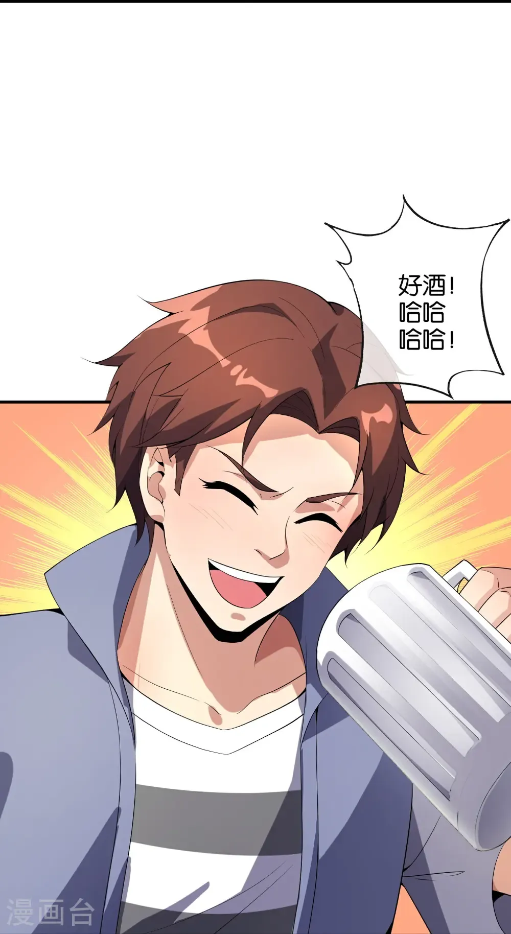 第219话 三界的灾难16