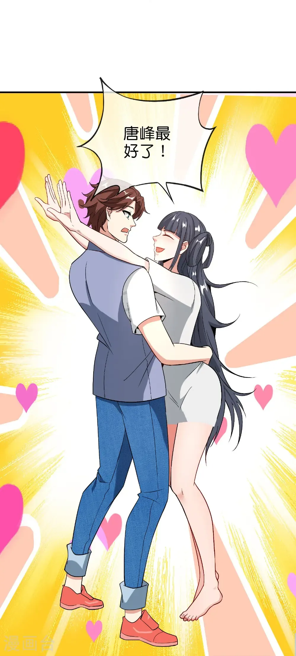 第219话 三界的灾难42
