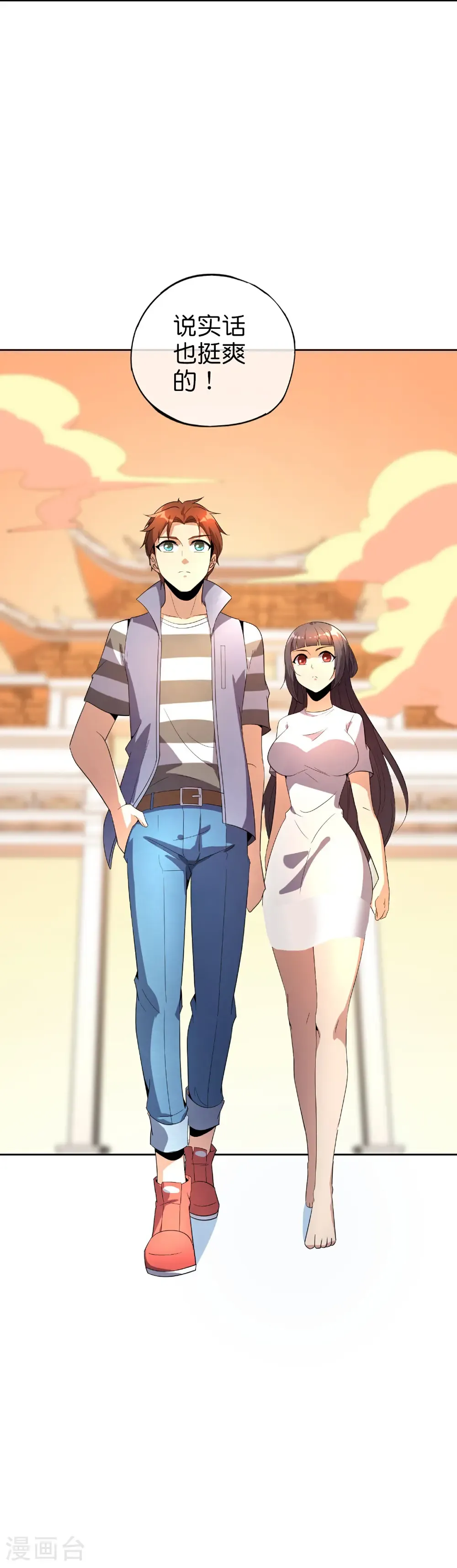 第219话 三界的灾难49