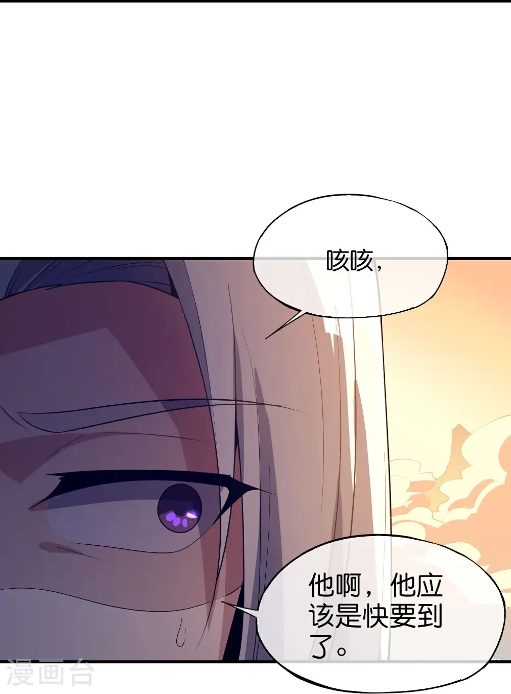 第219话 三界的灾难25