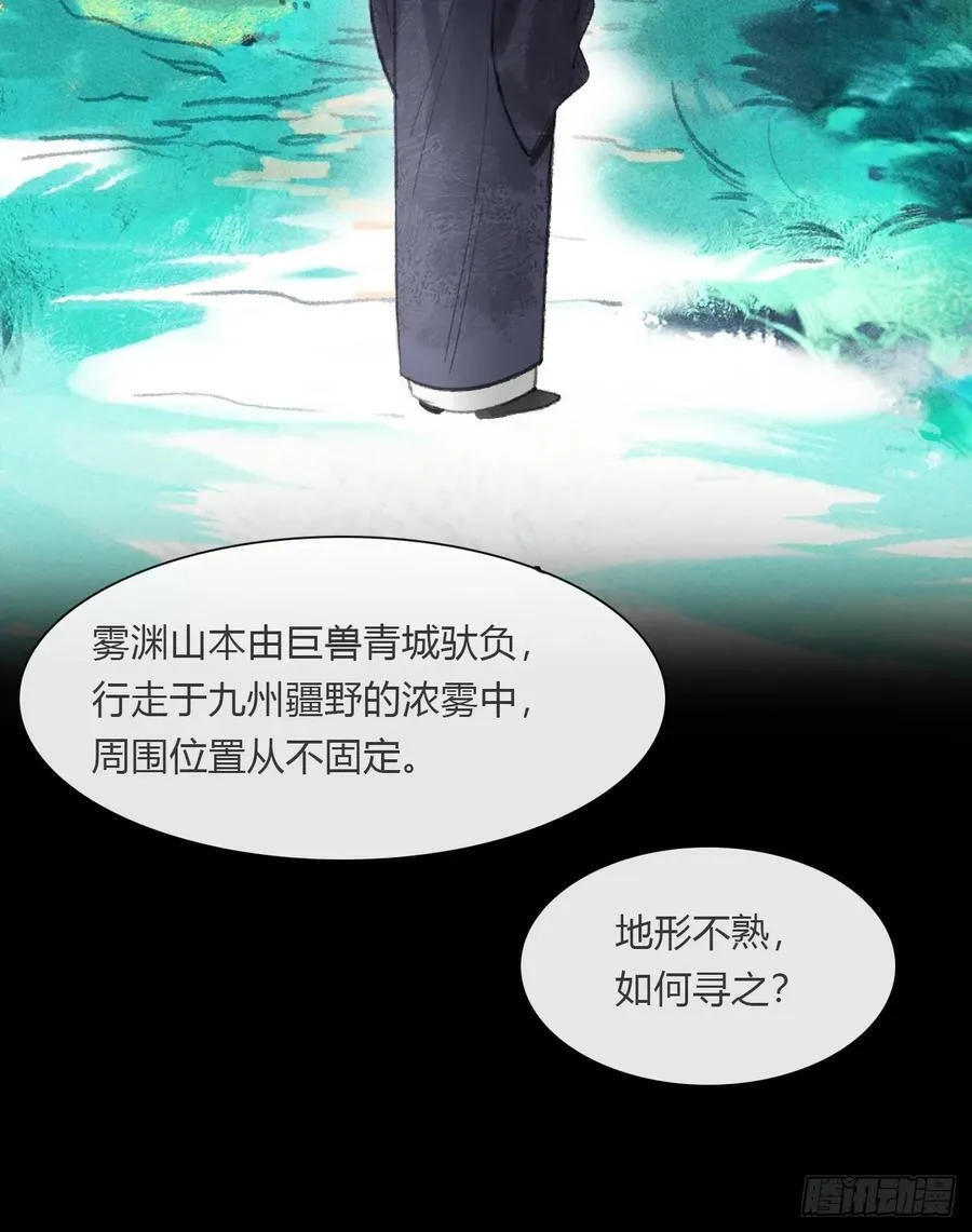 166-见过玉珑真人17