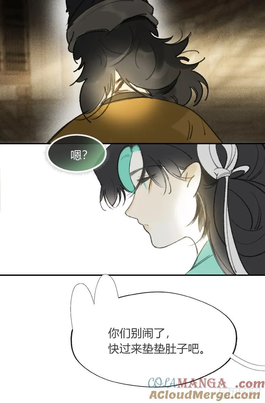 168-你可曾有恻隐·上-18