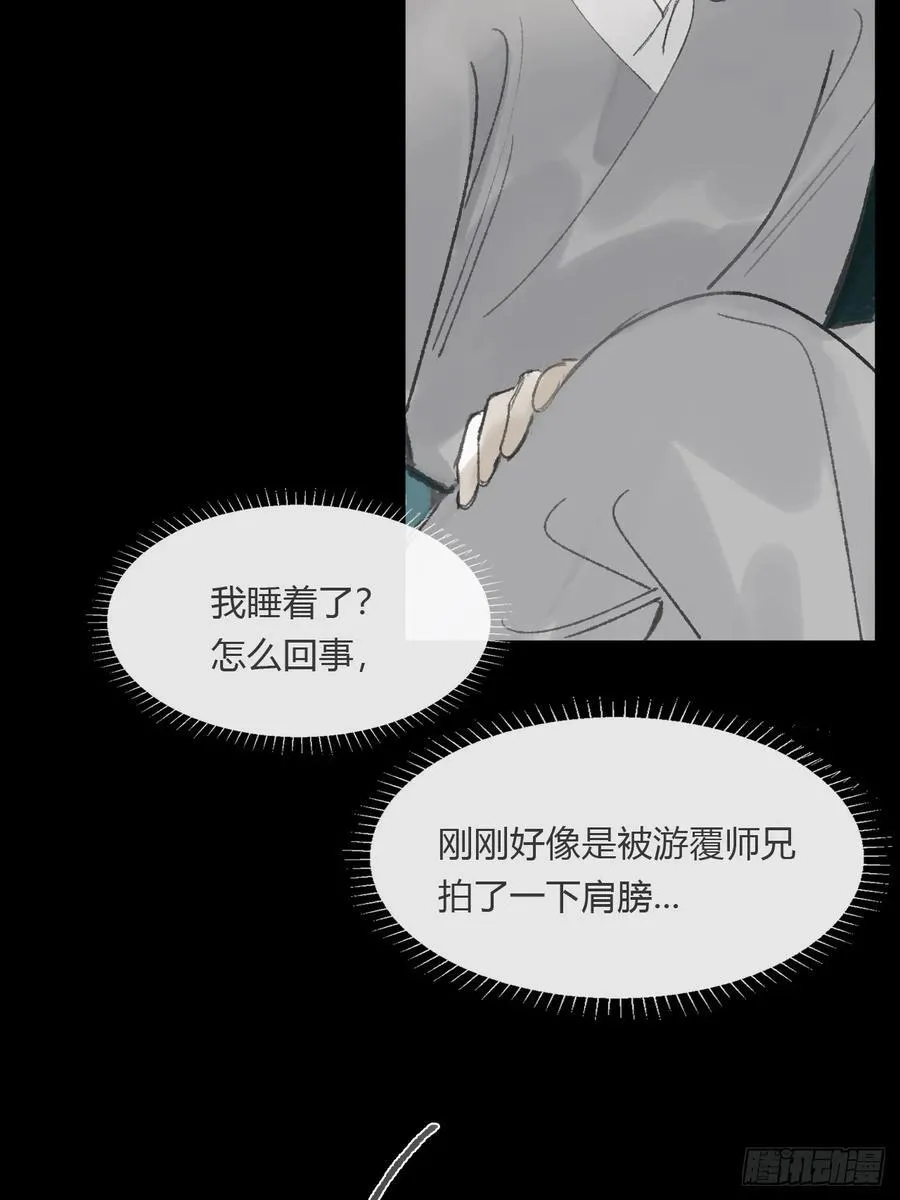 166-见过玉珑真人1