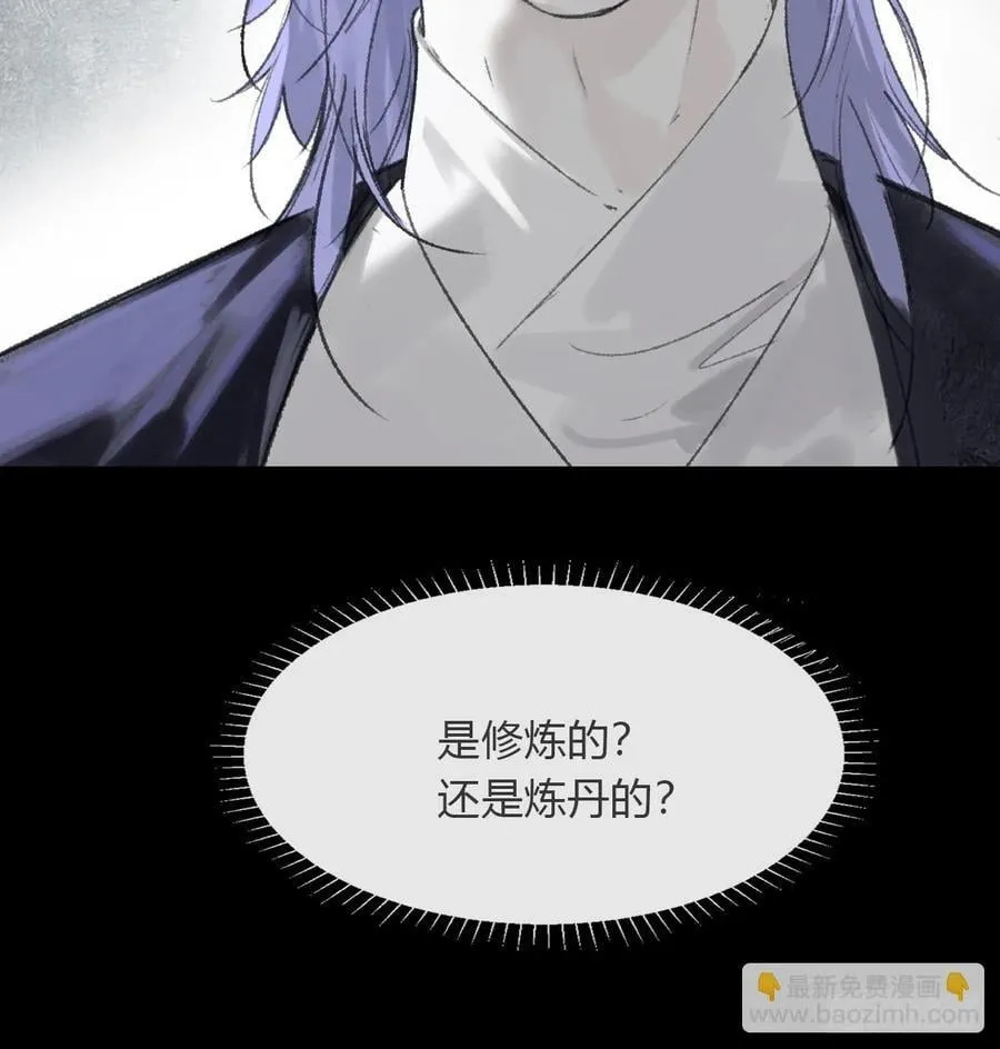 167-还有什么隐患-14