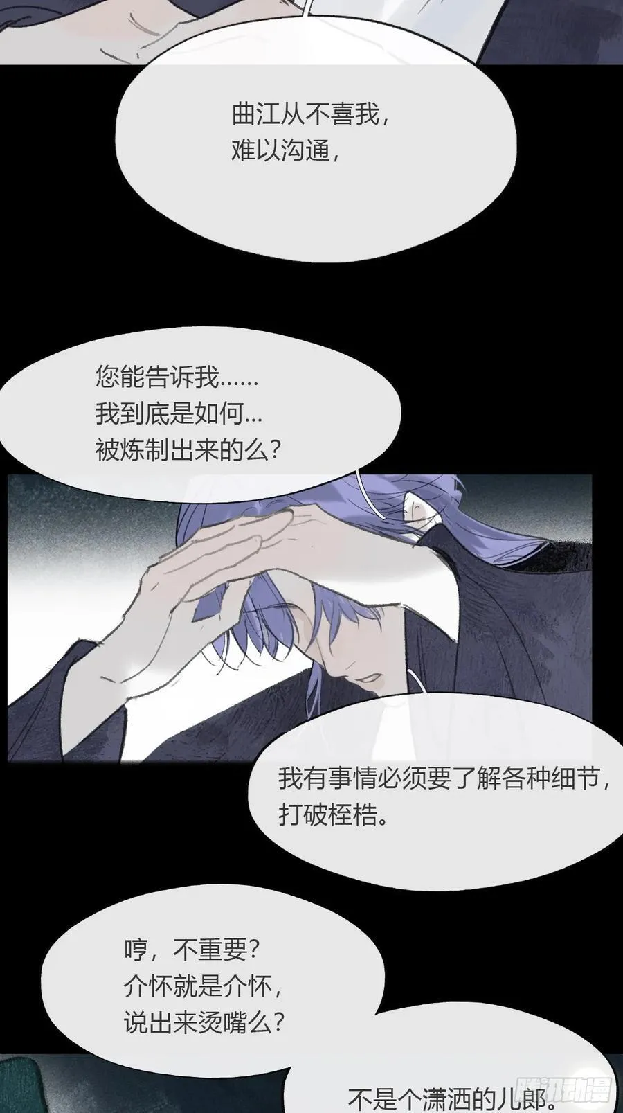166-见过玉珑真人35