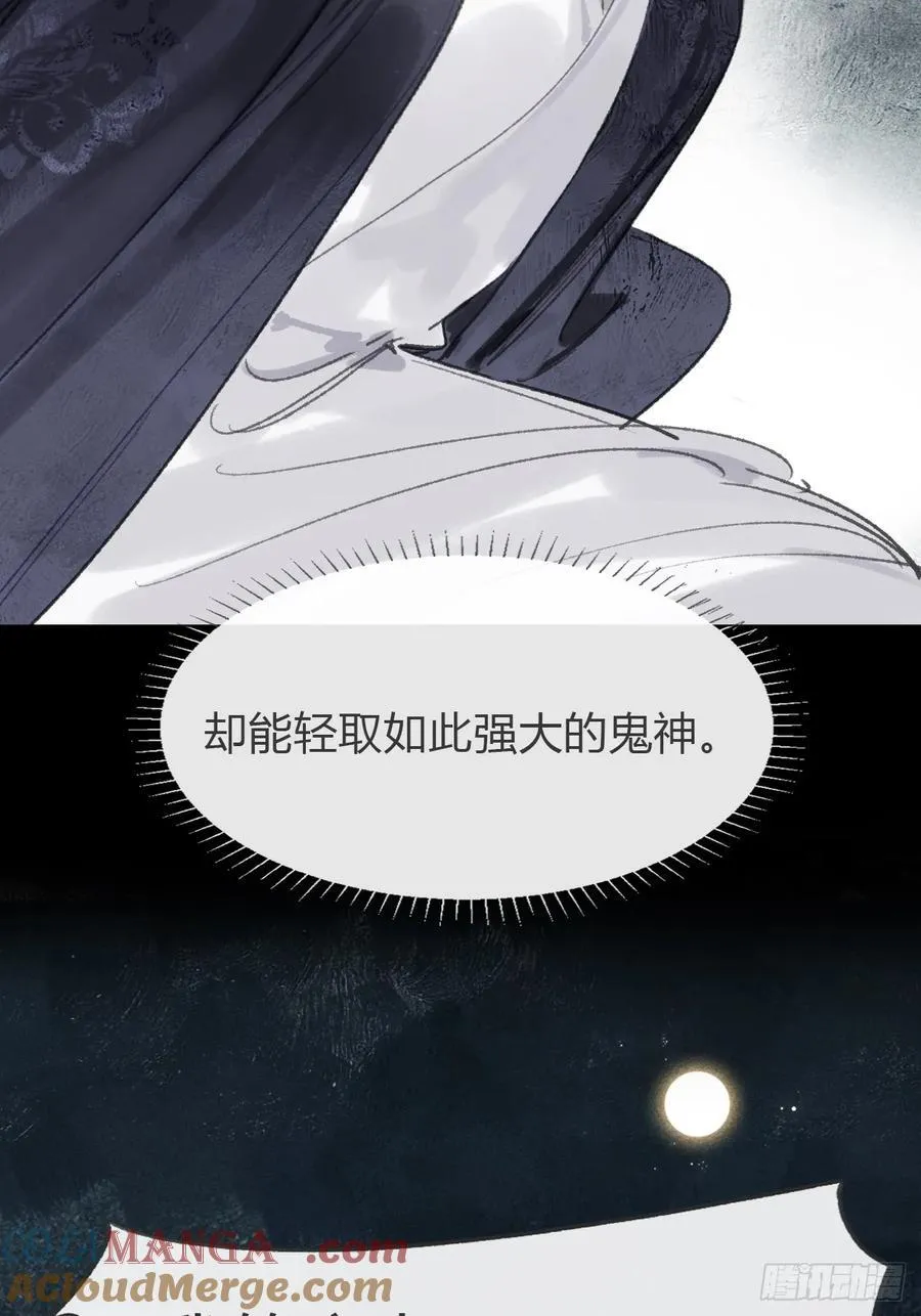 166-见过玉珑真人12
