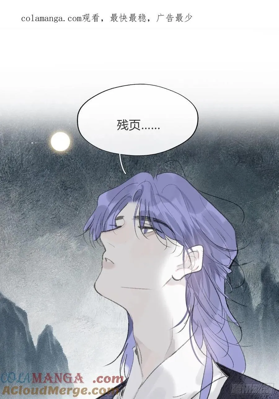 167-还有什么隐患-0