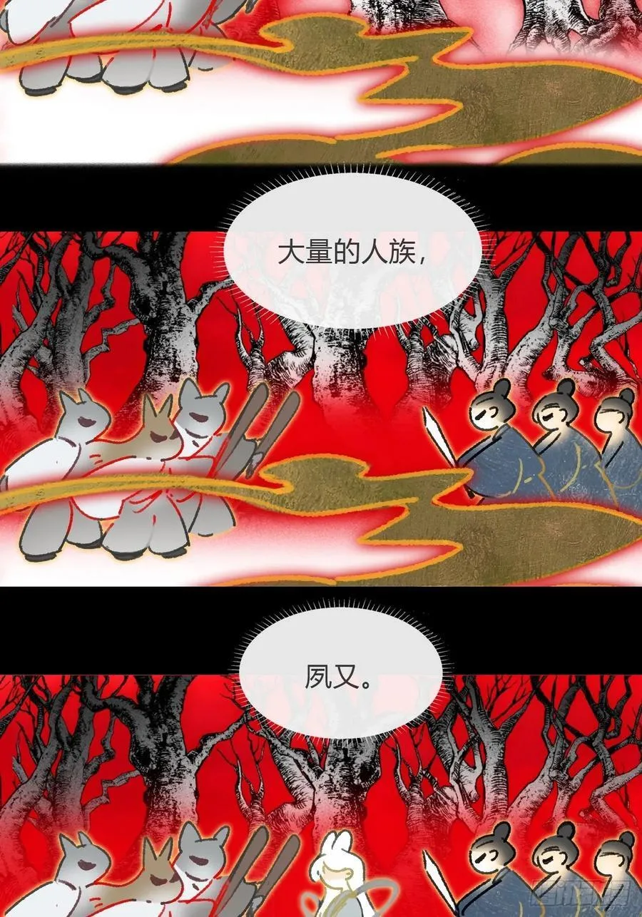 167-还有什么隐患-37