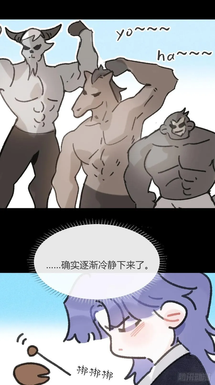 167-还有什么隐患-28