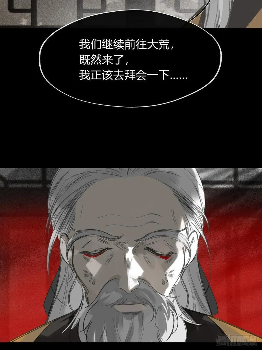 167-还有什么隐患-47