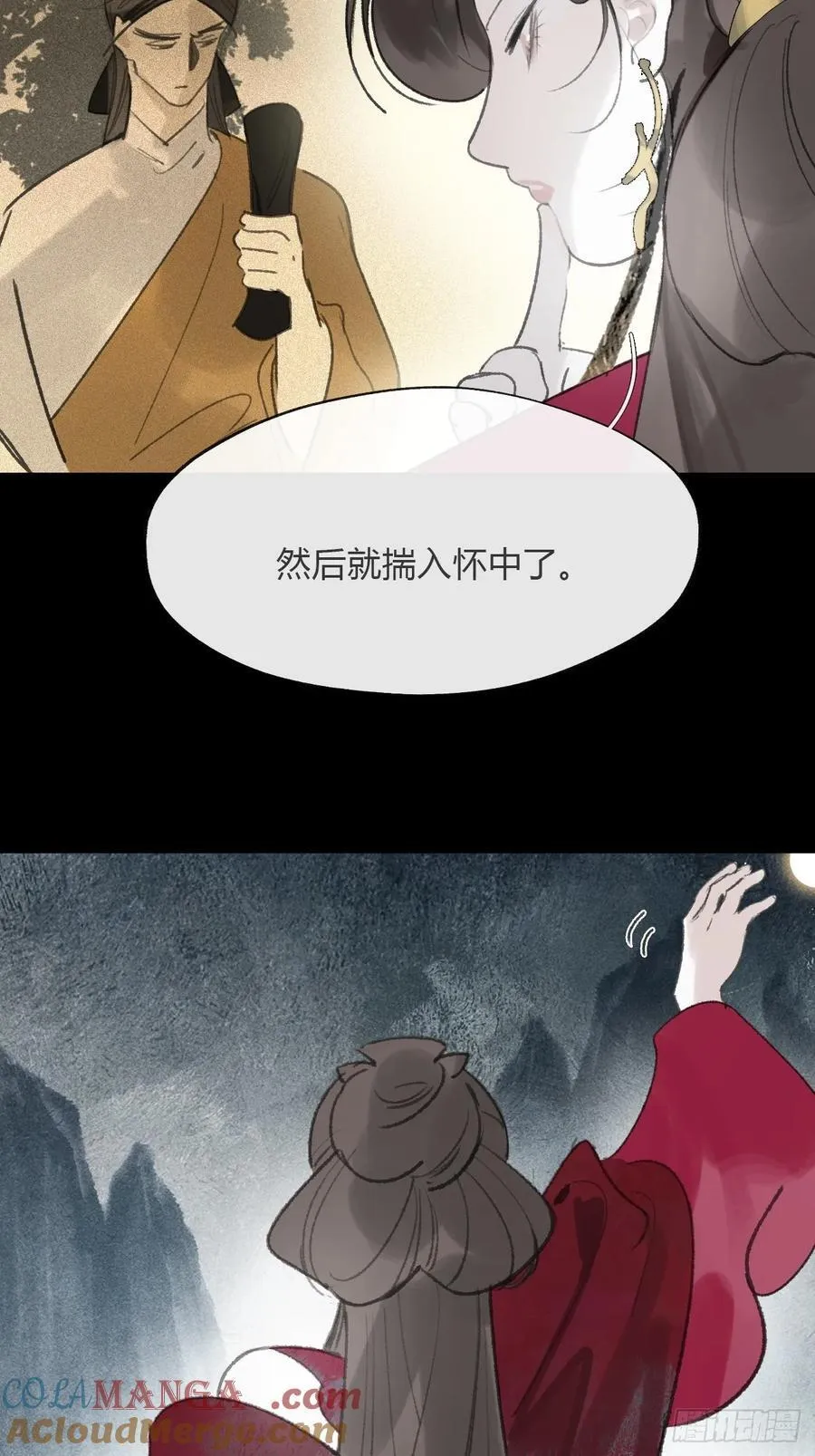 167-还有什么隐患-12