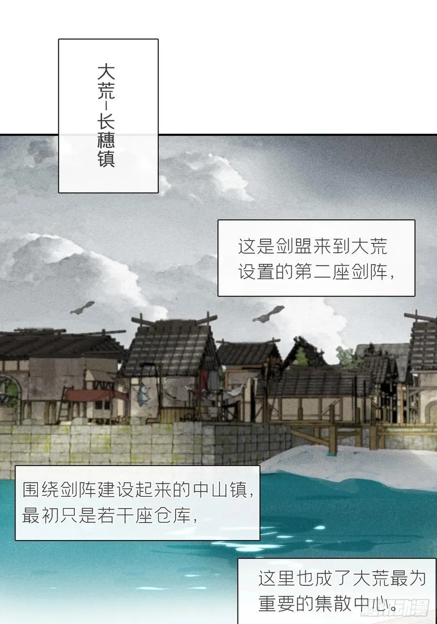 168-你可曾有恻隐·上-8