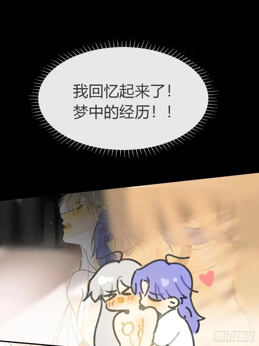 167-还有什么隐患-22