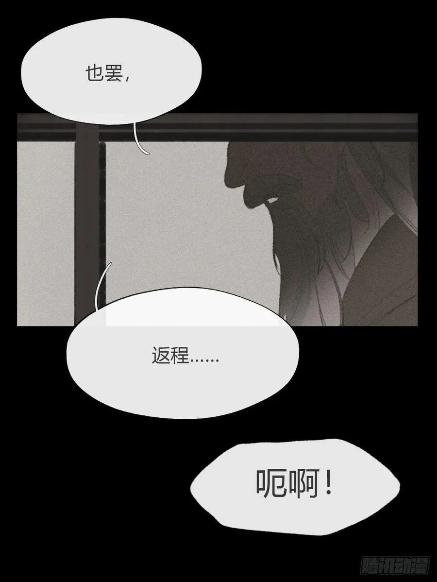 167-还有什么隐患-44