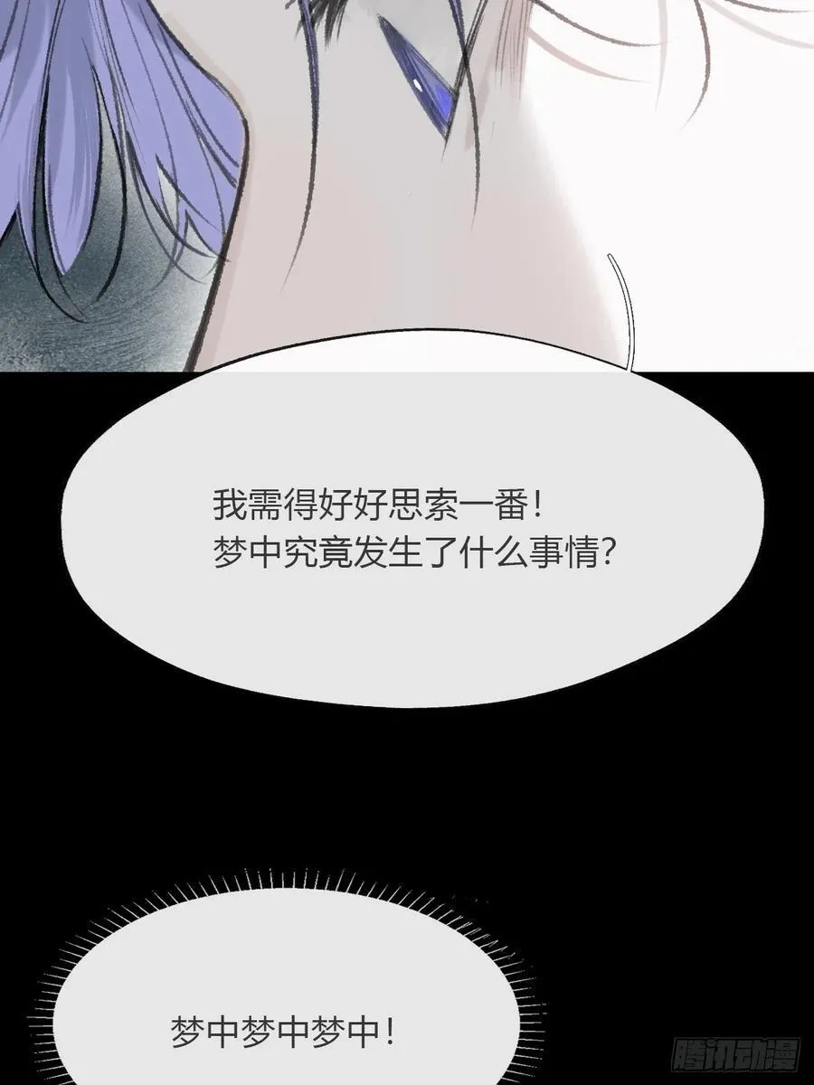 167-还有什么隐患-20