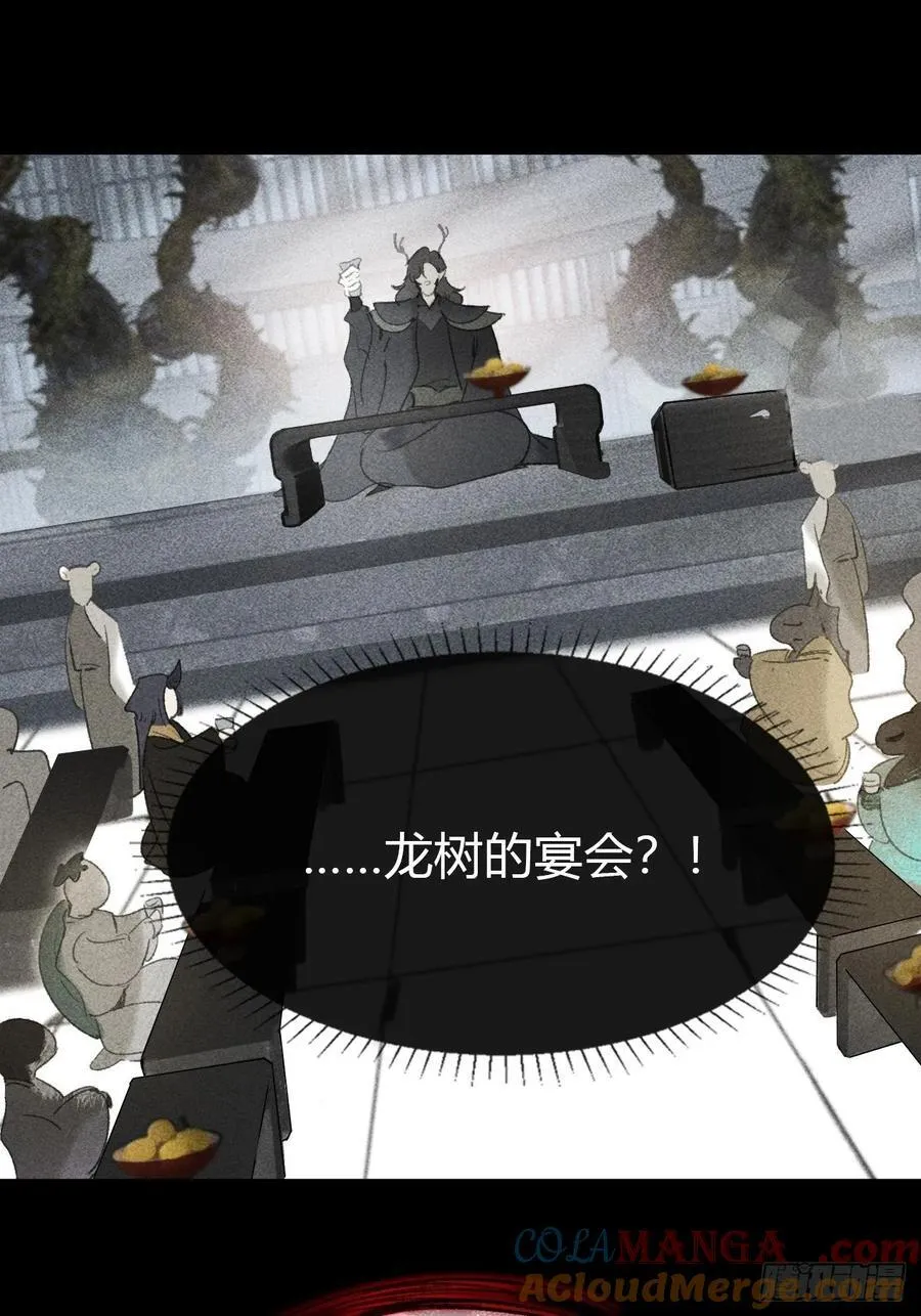 167-还有什么隐患-33