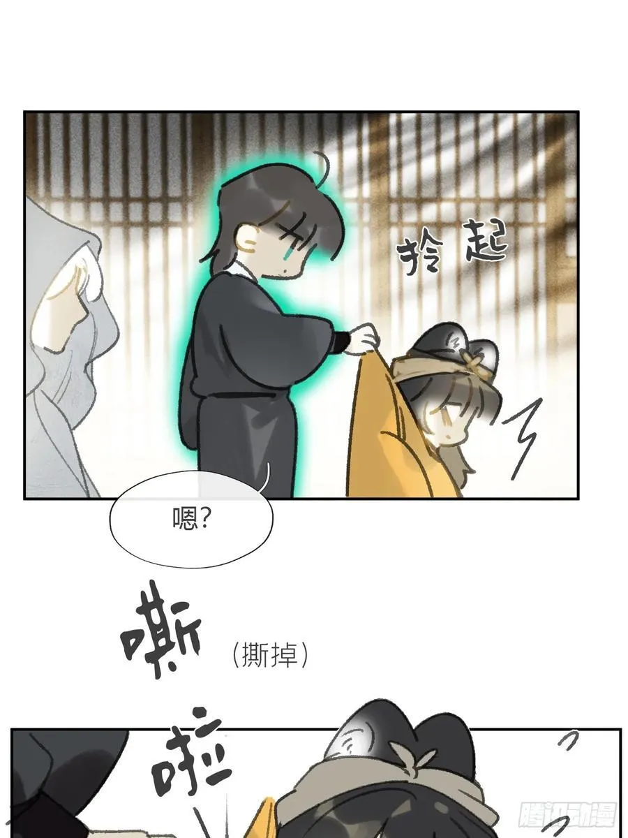 168-你可曾有恻隐·上-40