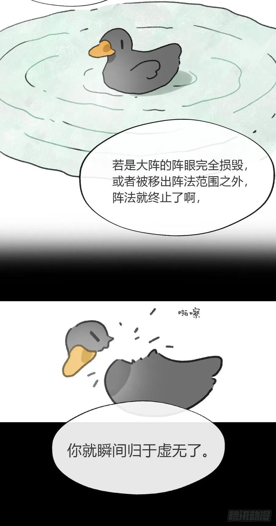 167-还有什么隐患-5