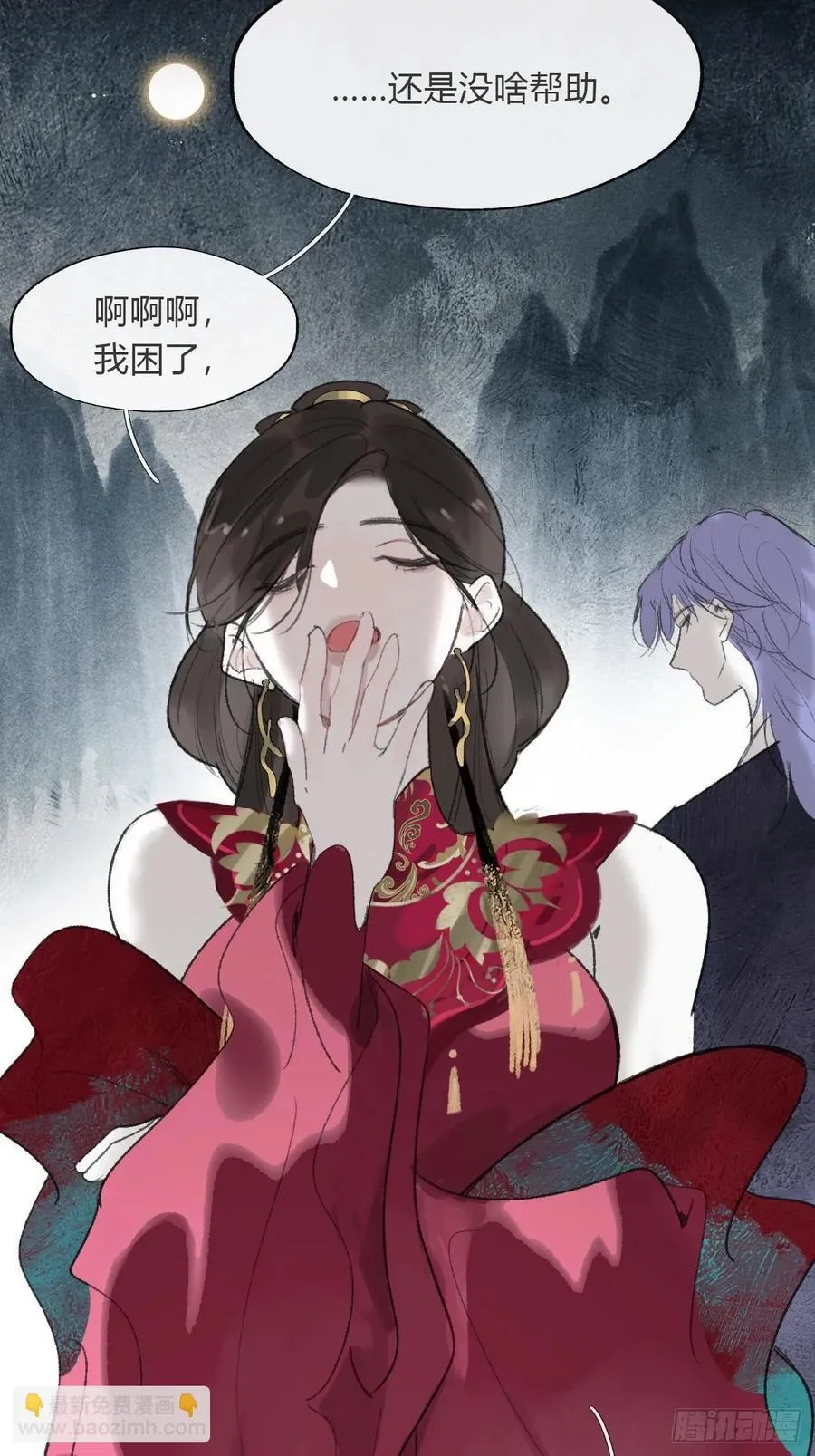 167-还有什么隐患-8