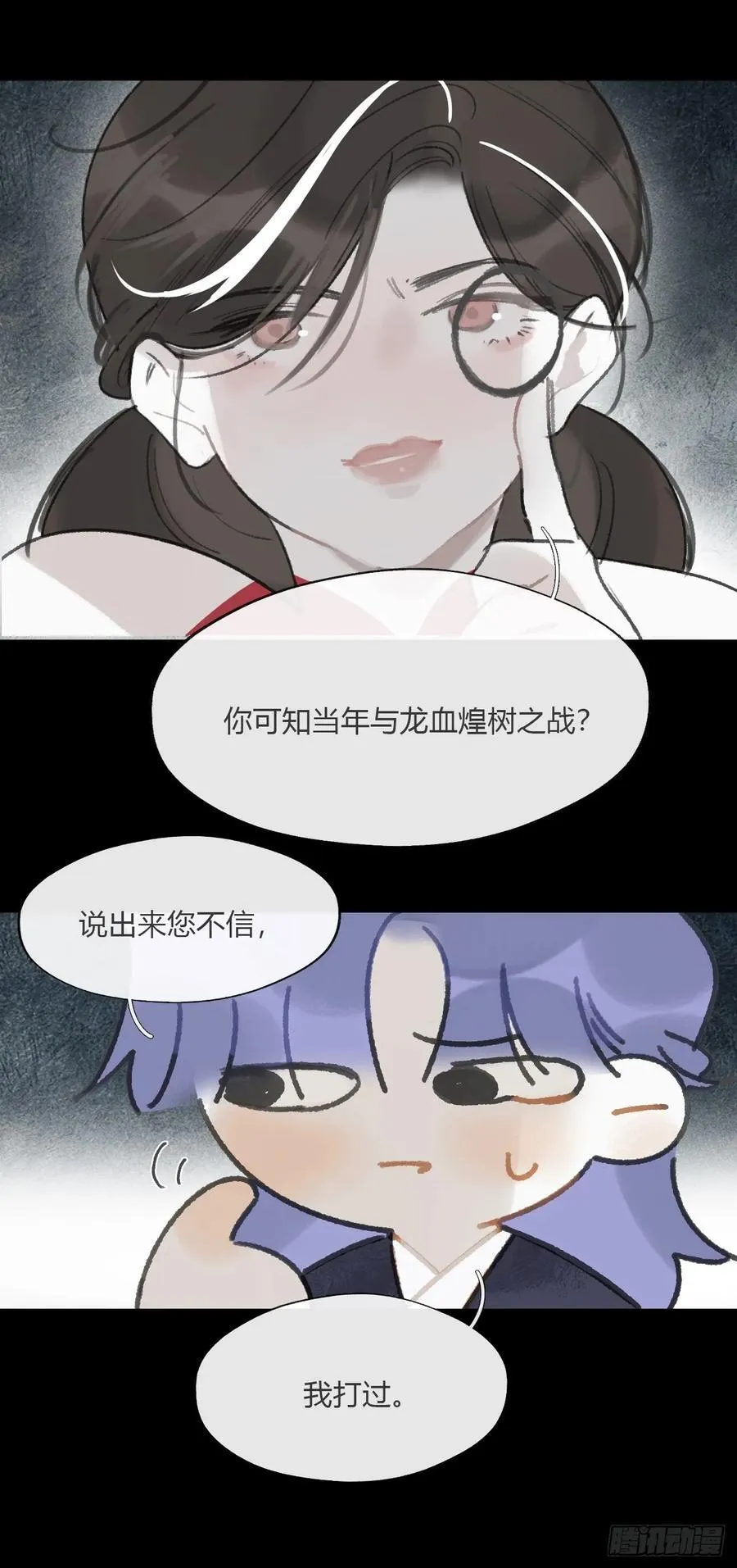 166-见过玉珑真人37