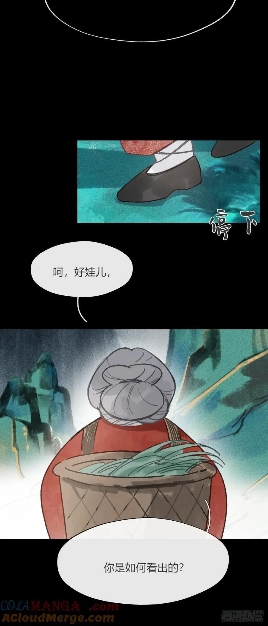 166-见过玉珑真人27