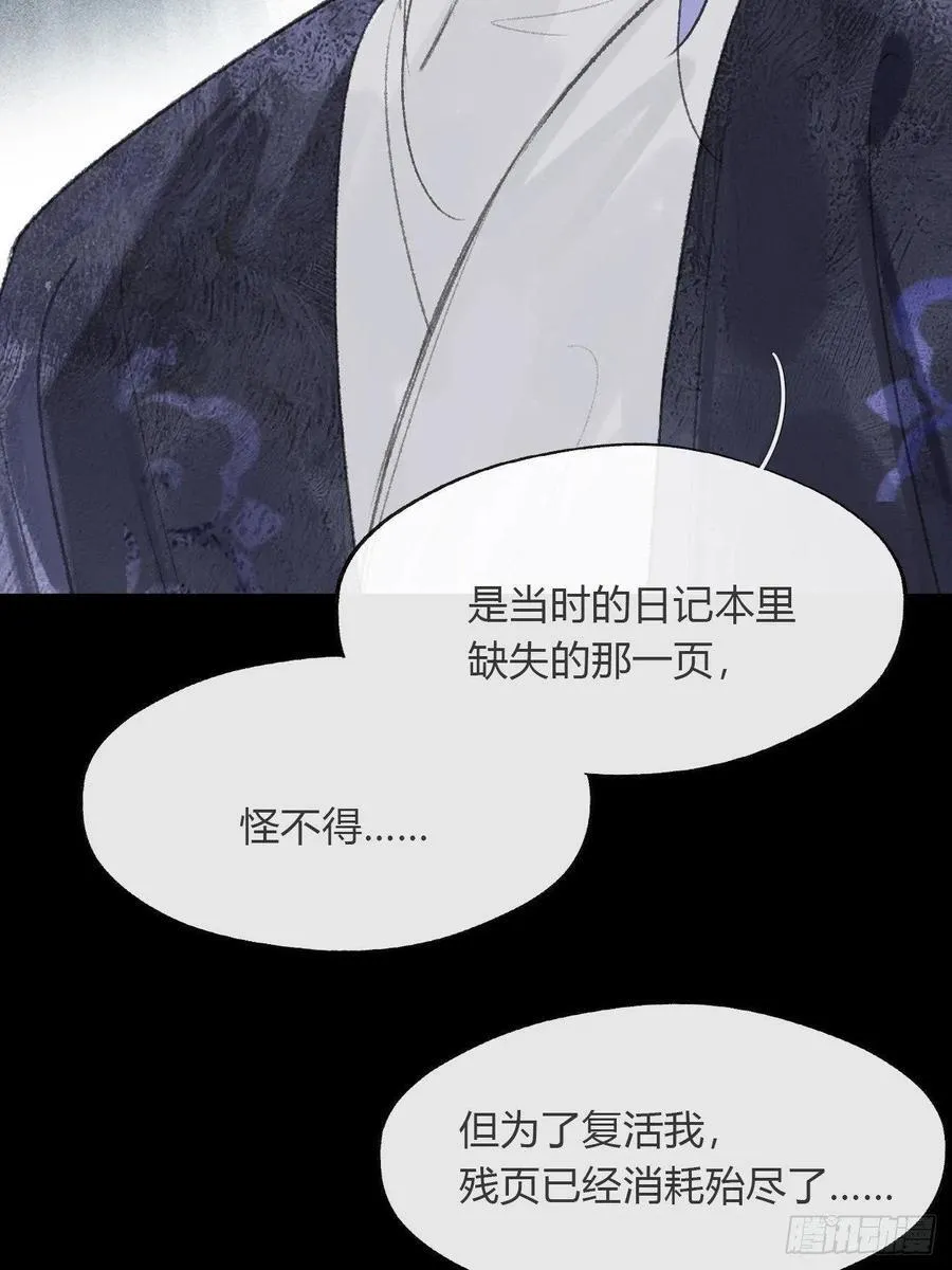 167-还有什么隐患-1