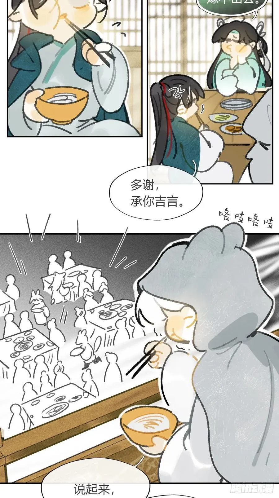 168-你可曾有恻隐·上-20