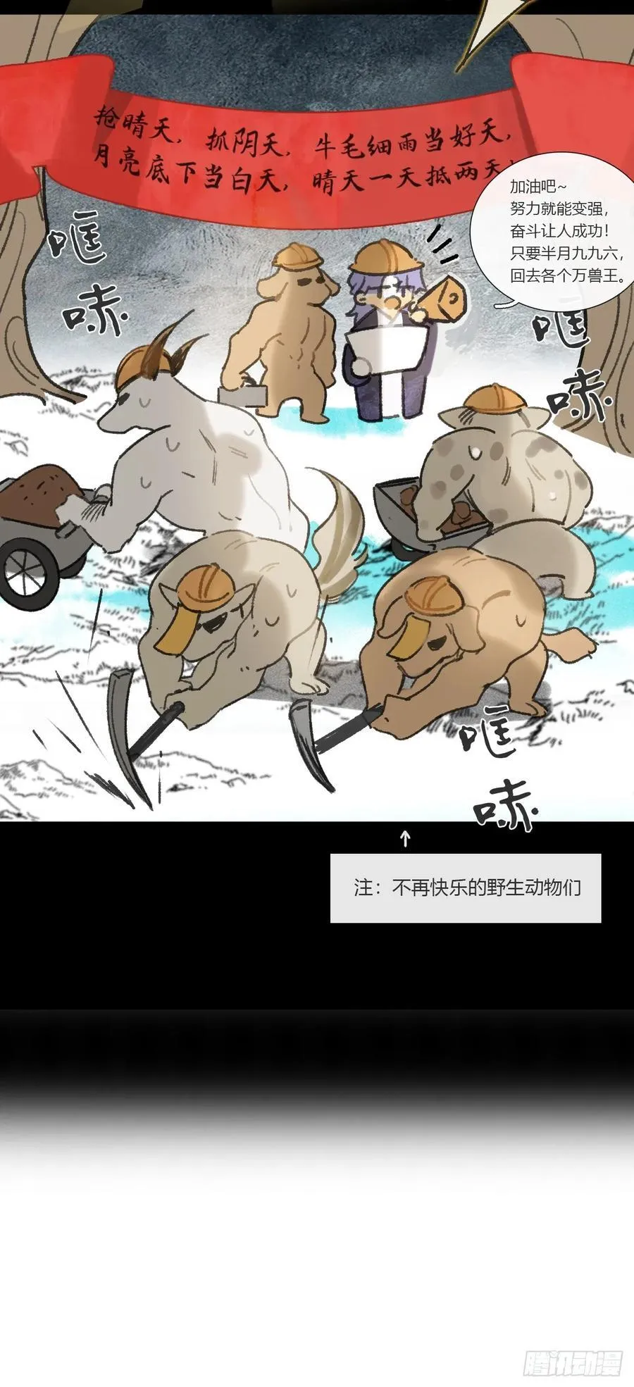 168-你可曾有恻隐·上-7