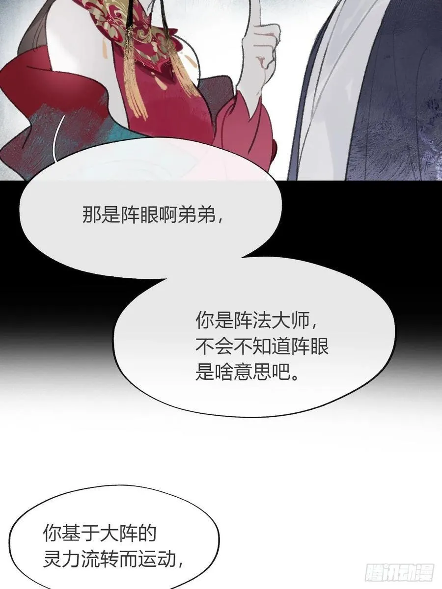 167-还有什么隐患-4