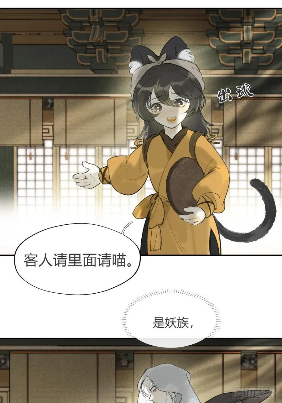 168-你可曾有恻隐·上-11