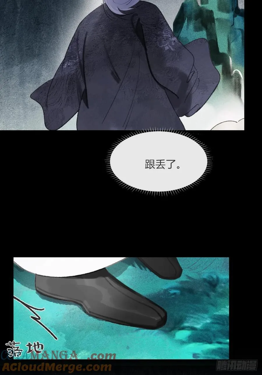 166-见过玉珑真人15