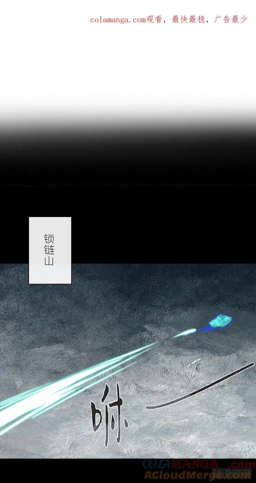 168-你可曾有恻隐·上-0